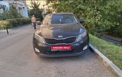 KIA Optima III, 2015 год, 1 фотография