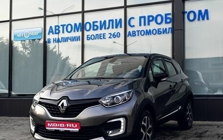 Renault Kaptur I рестайлинг, 2017 год, 1 299 000 рублей, 1 фотография