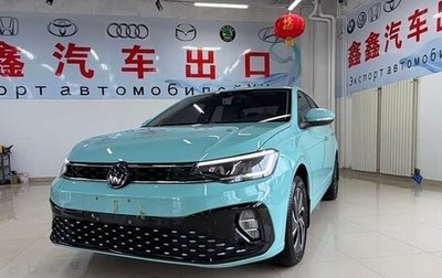 Volkswagen Lavida, 2023 год, 1 357 000 рублей, 1 фотография