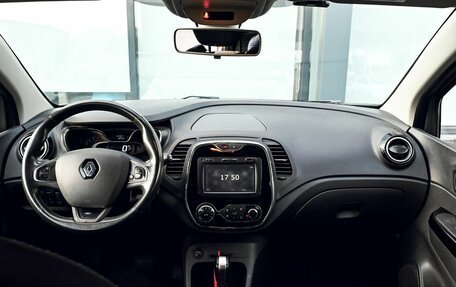 Renault Kaptur I рестайлинг, 2017 год, 1 299 000 рублей, 19 фотография