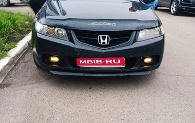 Honda Accord VII рестайлинг, 2005 год, 849 000 рублей, 1 фотография