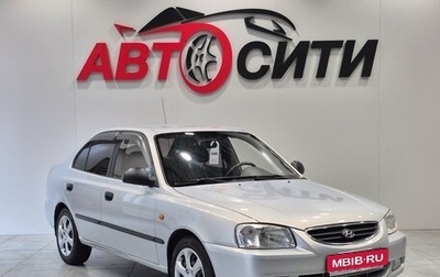 Hyundai Accent II, 2009 год, 599 000 рублей, 1 фотография