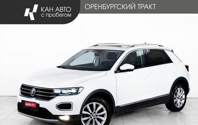 Volkswagen T-Roc I, 2020 год, 2 270 000 рублей, 1 фотография