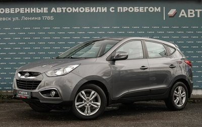 Hyundai ix35 I рестайлинг, 2012 год, 1 499 000 рублей, 1 фотография