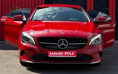 Mercedes-Benz CLA, 2017 год, 2 450 000 рублей, 1 фотография
