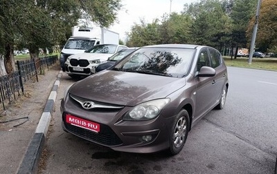 Hyundai i30 I, 2011 год, 870 000 рублей, 1 фотография