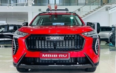 Haval Jolion, 2026 год, 2 499 000 рублей, 1 фотография