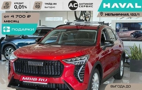 Haval Jolion, 2026 год, 2 499 000 рублей, 14 фотография