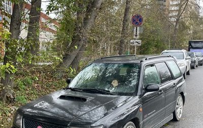 Subaru Forester, 1998 год, 350 000 рублей, 1 фотография