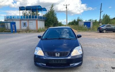 Honda Civic VII, 2001 год, 210 000 рублей, 1 фотография