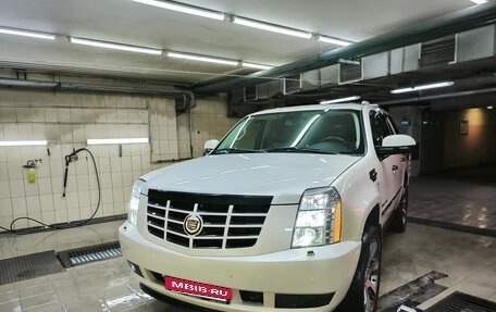 Cadillac Escalade III, 2011 год, 2 500 000 рублей, 3 фотография
