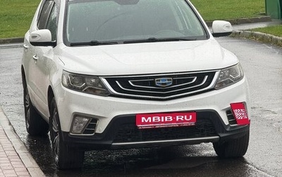 Geely Emgrand X7 I, 2019 год, 1 000 000 рублей, 1 фотография