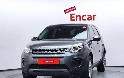 Land Rover Discovery Sport I рестайлинг, 2018 год, 2 106 690 рублей, 1 фотография