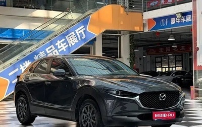 Mazda CX-30 I, 2022 год, 1 461 200 рублей, 1 фотография