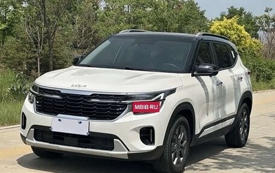 KIA Seltos I, 2026 год, 1 700 000 рублей, 1 фотография