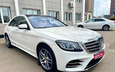 Mercedes-Benz S-Класс, 2018 год, 7 000 000 рублей, 1 фотография
