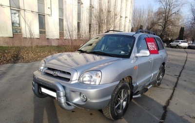 Hyundai Santa Fe Classic, 2008 год, 1 300 000 рублей, 1 фотография