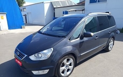 Ford Galaxy II, 2011 год, 1 150 000 рублей, 1 фотография