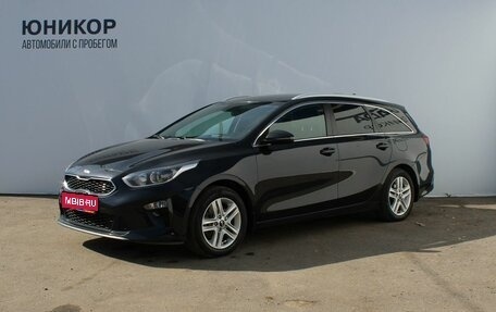 KIA cee'd III, 2020 год, 1 879 000 рублей, 1 фотография