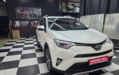 Toyota RAV4, 2017 год, 2 300 000 рублей, 1 фотография