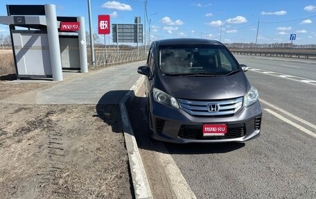 Honda Freed I, 2013 год, 1 050 000 рублей, 1 фотография