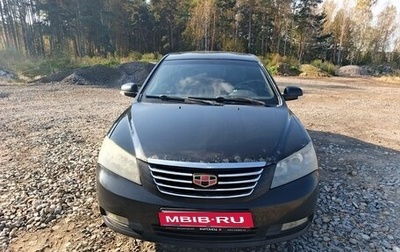 Geely Emgrand EC7, 2013 год, 375 000 рублей, 1 фотография