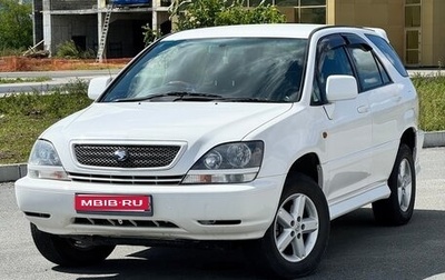 Toyota Harrier, 2001 год, 790 000 рублей, 1 фотография