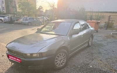 Mitsubishi Galant VIII, 1997 год, 160 000 рублей, 1 фотография