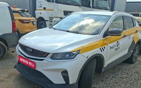 Geely Coolray I, 2023 год, 1 034 160 рублей, 1 фотография