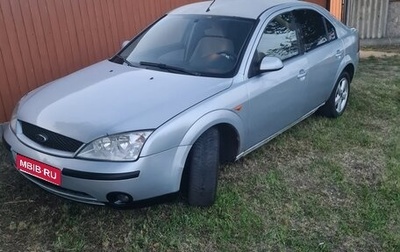 Ford Mondeo III, 2001 год, 200 000 рублей, 1 фотография