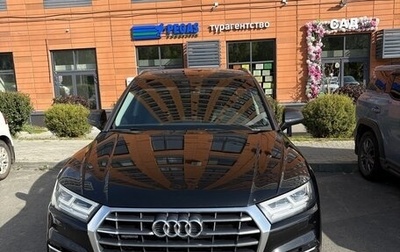 Audi Q5, 2019 год, 3 200 000 рублей, 1 фотография