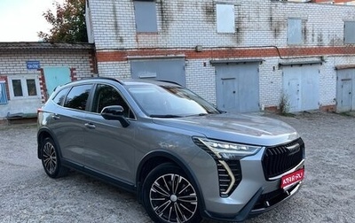 Haval Jolion, 2024 год, 1 820 000 рублей, 1 фотография