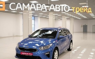 KIA cee'd III, 2019 год, 1 770 000 рублей, 1 фотография