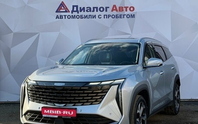 Geely Atlas, 2024 год, 2 665 000 рублей, 1 фотография