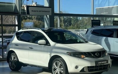 Nissan Murano, 2013 год, 1 495 000 рублей, 1 фотография