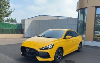 MG 5, 2022 год, 1 280 678 рублей, 1 фотография
