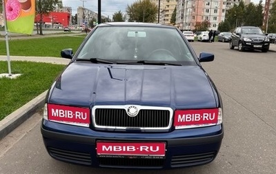 Skoda Octavia IV, 2008 год, 920 000 рублей, 1 фотография
