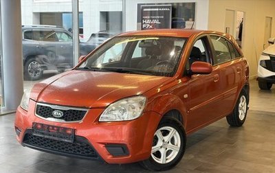 KIA Rio II, 2011 год, 579 000 рублей, 1 фотография
