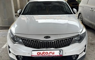 KIA Optima IV, 2017 год, 890 000 рублей, 1 фотография