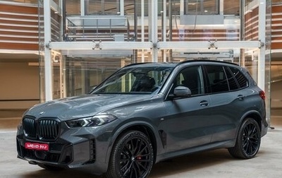 BMW X5, 2026 год, 15 990 000 рублей, 1 фотография