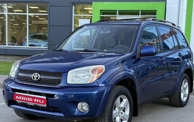 Toyota RAV4, 2003 год, 650 000 рублей, 1 фотография