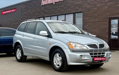 SsangYong Kyron I, 2007 год, 679 990 рублей, 1 фотография