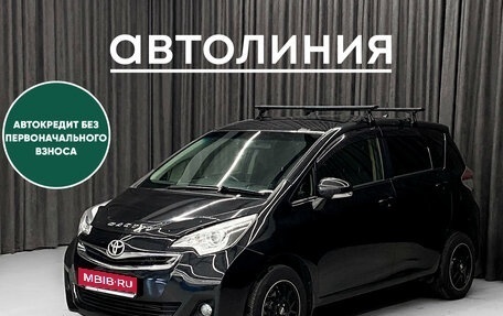 Toyota Ractis II, 2014 год, 820 000 рублей, 1 фотография