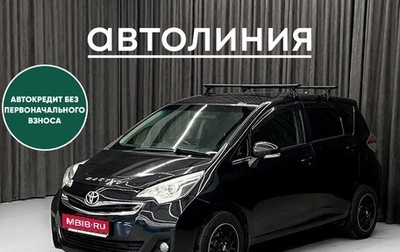 Toyota Ractis II, 2014 год, 820 000 рублей, 1 фотография