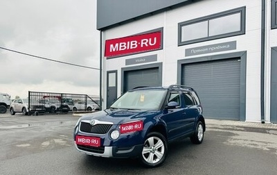 Skoda Yeti I рестайлинг, 2011 год, 1 099 000 рублей, 1 фотография