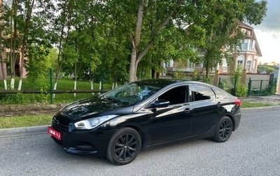 Hyundai i40 I рестайлинг, 2013 год, 599 999 рублей, 1 фотография