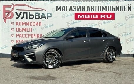 KIA Cerato IV, 2020 год, 1 980 000 рублей, 3 фотография