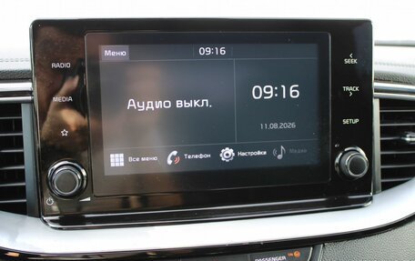 KIA cee'd III, 2020 год, 1 879 000 рублей, 23 фотография