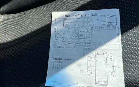 Honda Freed I, 2013 год, 1 050 000 рублей, 11 фотография