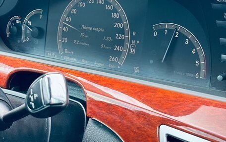 Mercedes-Benz S-Класс, 2007 год, 1 270 000 рублей, 24 фотография